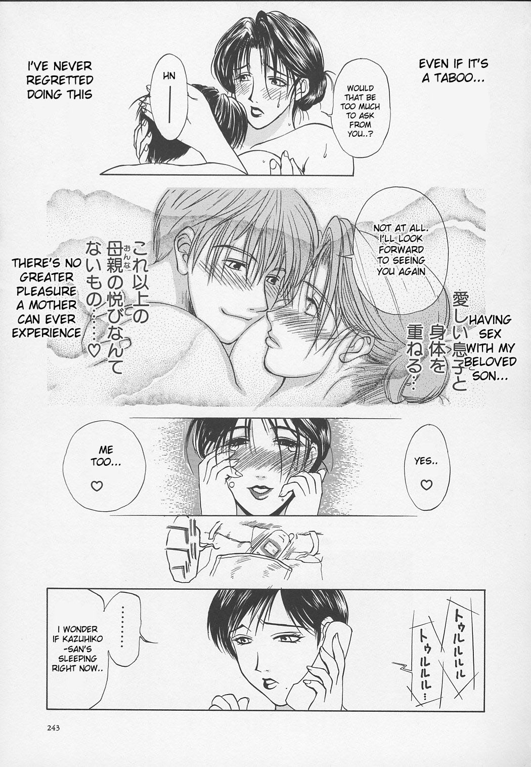 Erotic Heart Mother page 245