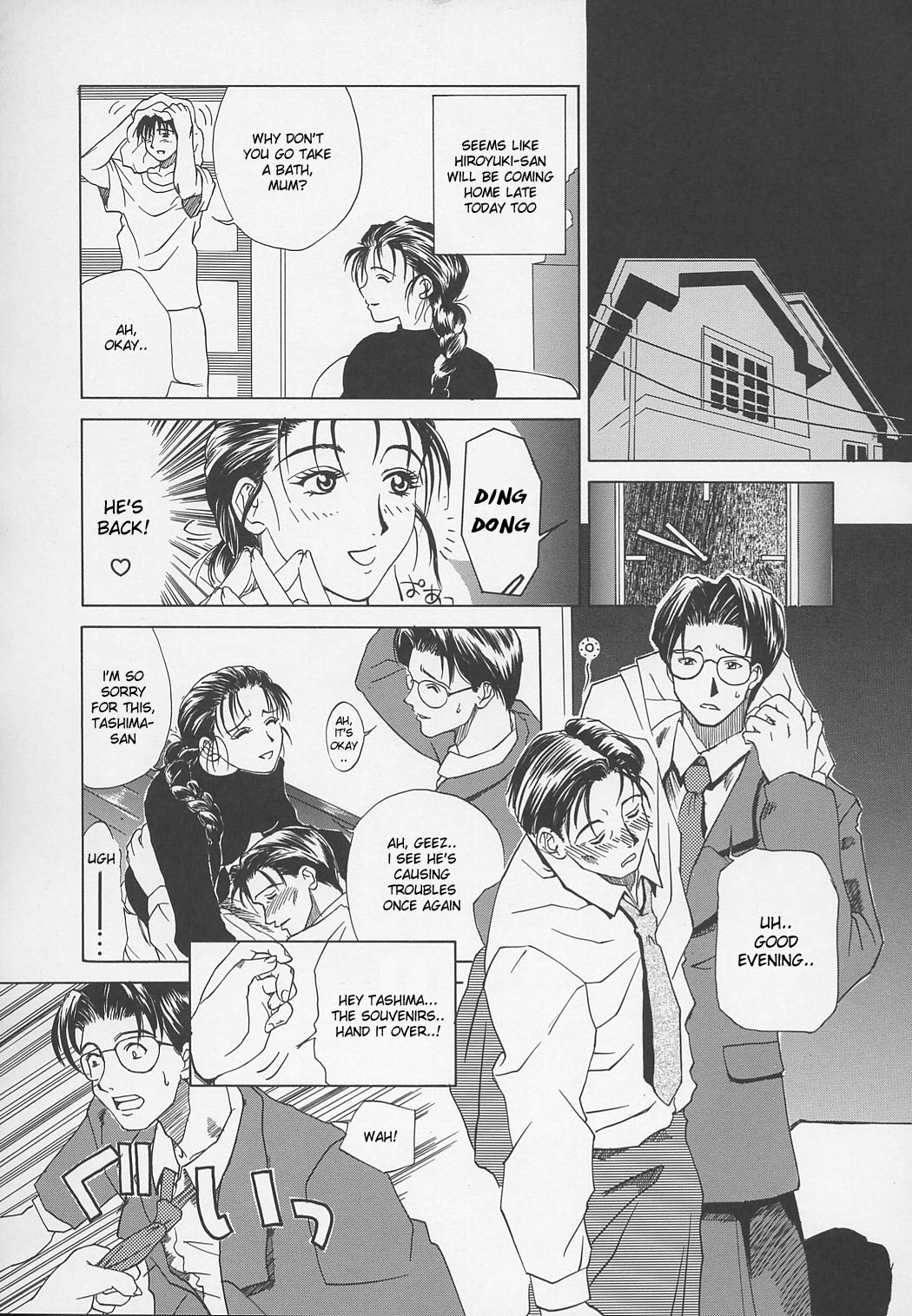 Erotic Heart Mother page 27