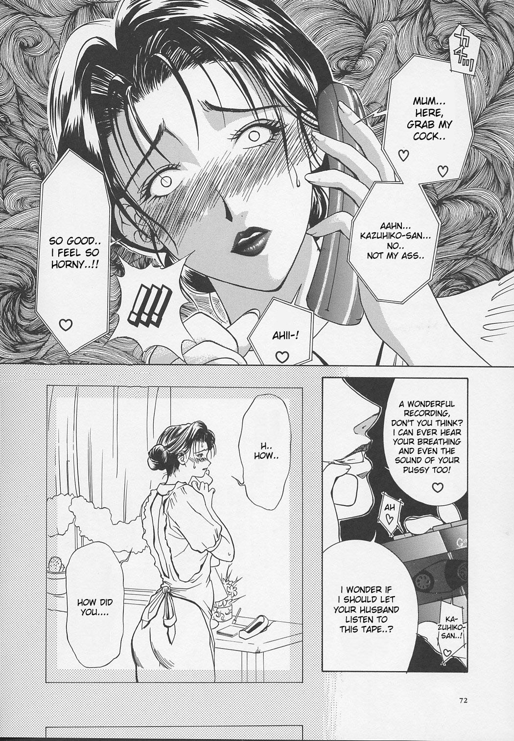 Erotic Heart Mother page 75