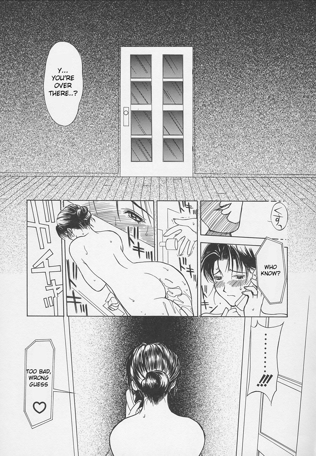 Erotic Heart Mother page 88