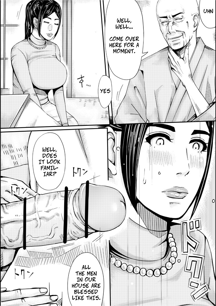 Erotic House - Married Women Sex Book 2 page 10