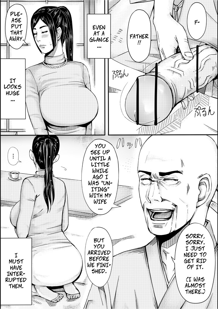 Erotic House - Married Women Sex Book 2 page 11
