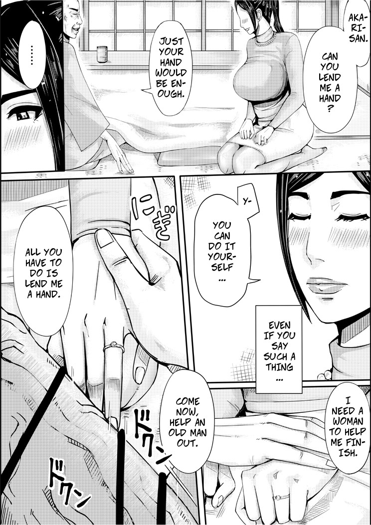 Erotic House - Married Women Sex Book 2 page 12