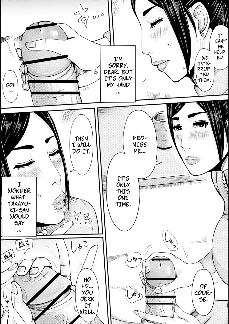 Erotic House - Married Women Sex Book 2 page 14