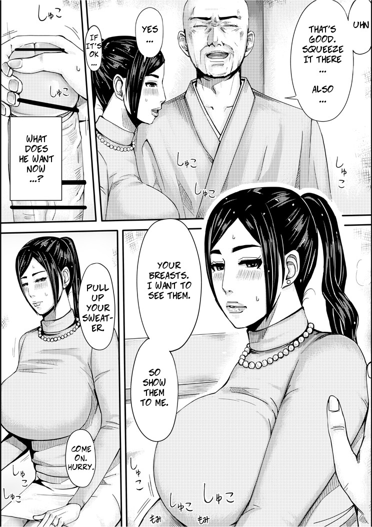 Erotic House - Married Women Sex Book 2 page 16