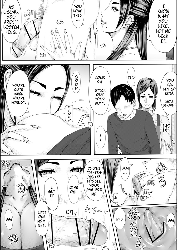 Erotic House - Married Women Sex Book 2 page 27