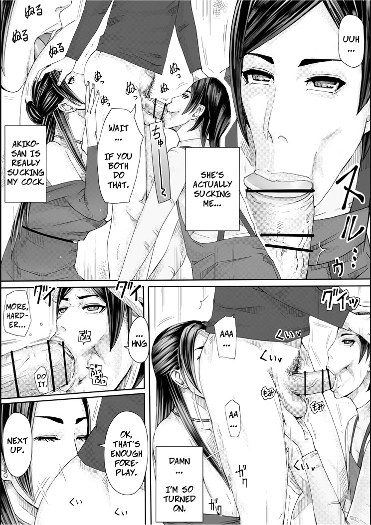 Erotic House - Married Women Sex Book 2 page 29