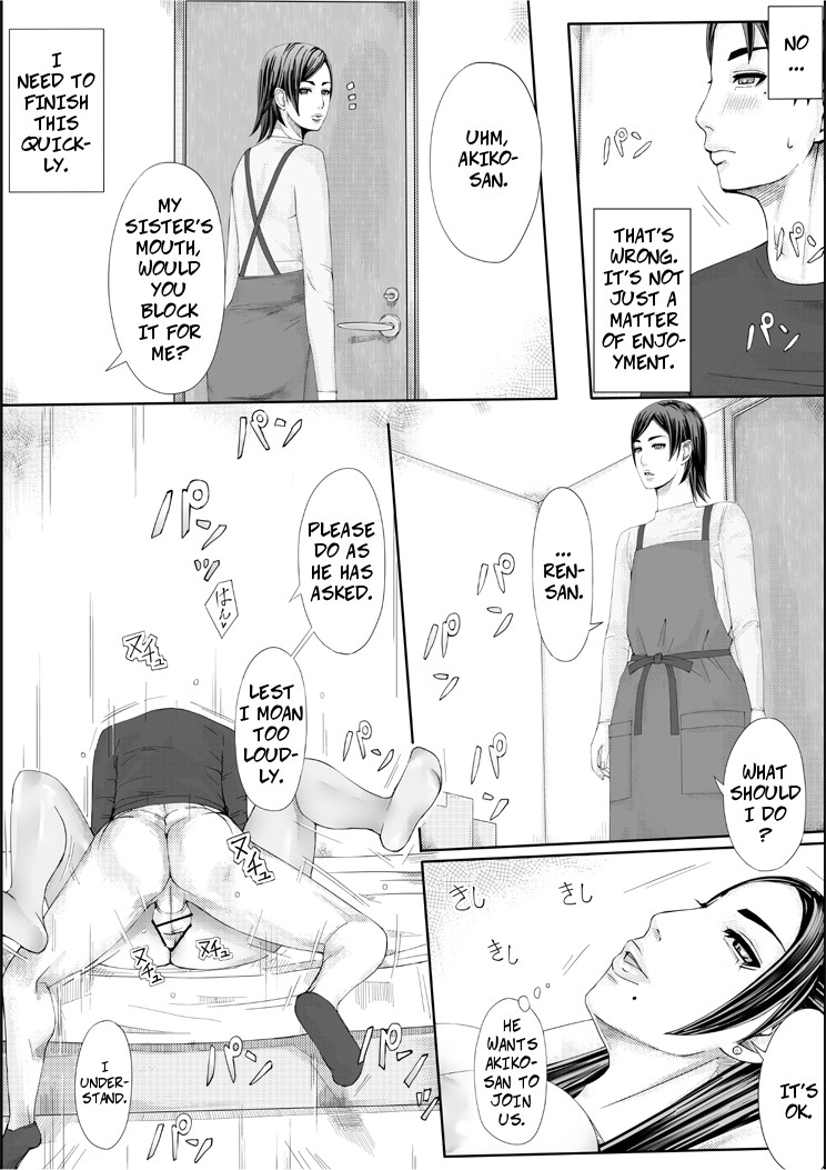 Erotic House - Married Women Sex Book 2 page 33
