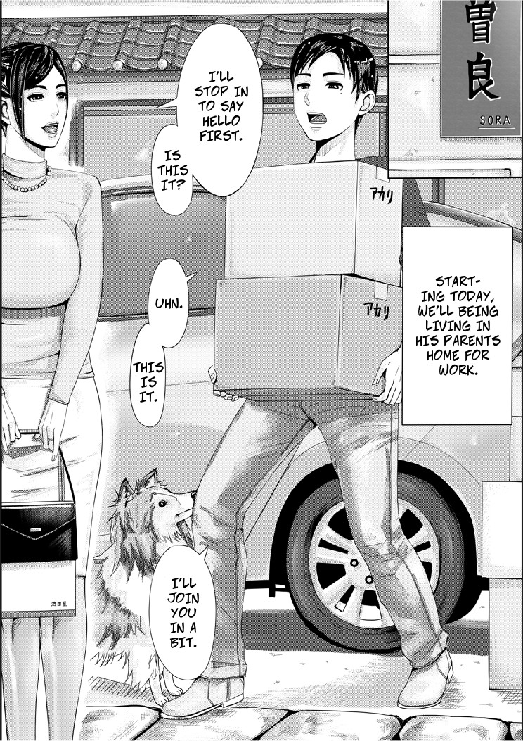 Erotic House - Married Women Sex Book 2 page 4