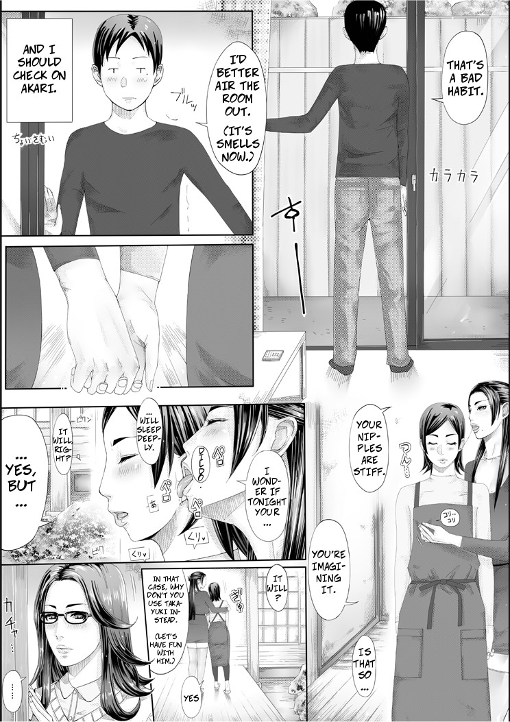 Erotic House - Married Women Sex Book 2 page 42