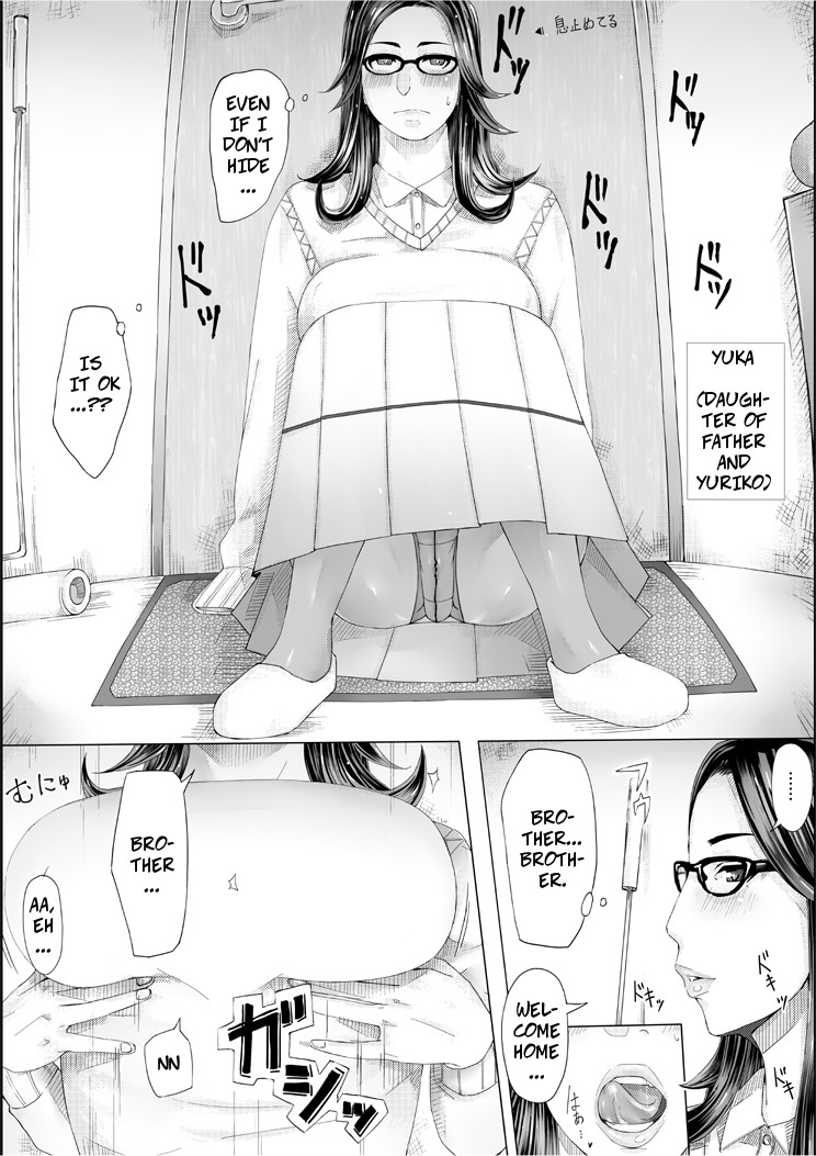 Erotic House - Married Women Sex Book 2 page 44
