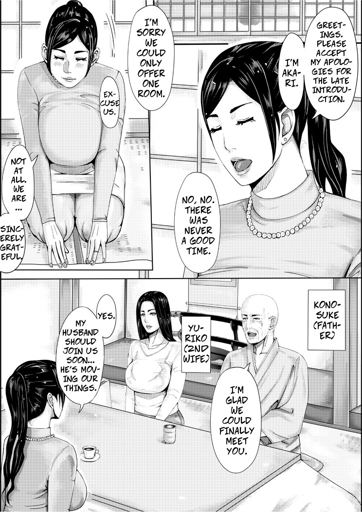 Erotic House - Married Women Sex Book 2 page 5