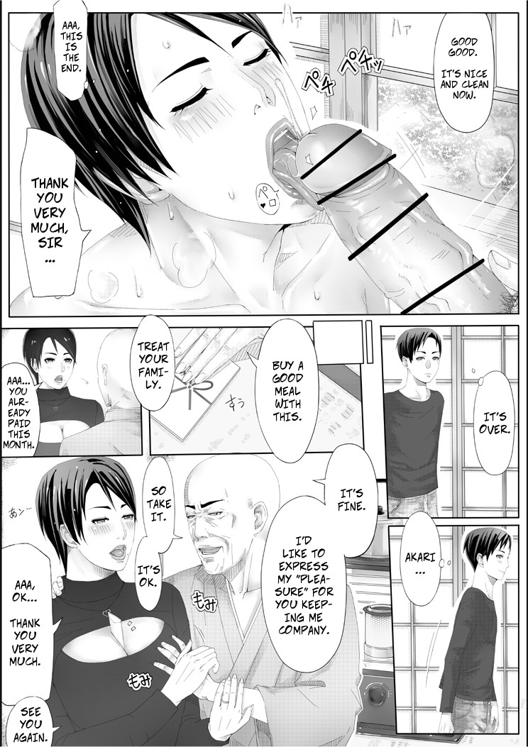 Erotic House - Married Women Sex Book 2 page 52