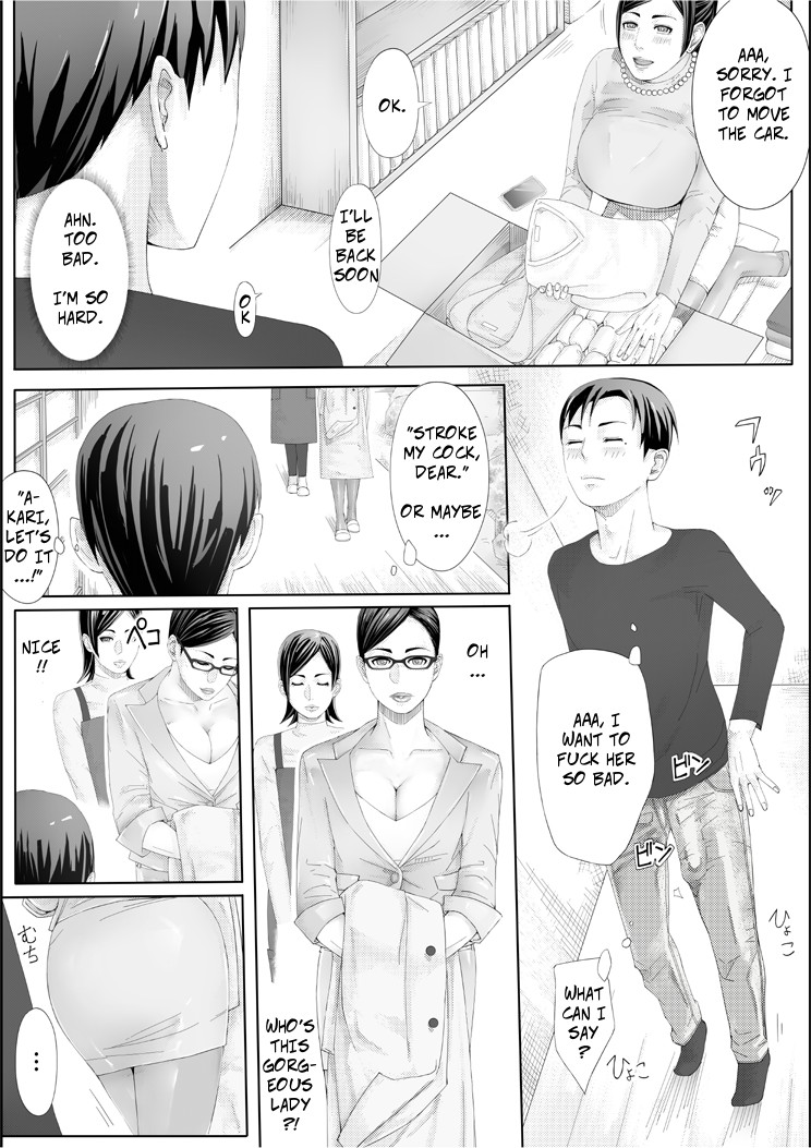 Erotic House - Married Women Sex Book 2 page 54