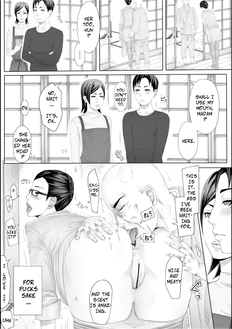 Erotic House - Married Women Sex Book 2 page 55