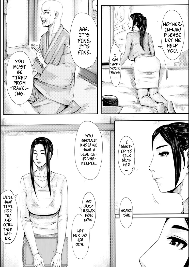 Erotic House - Married Women Sex Book 2 page 7