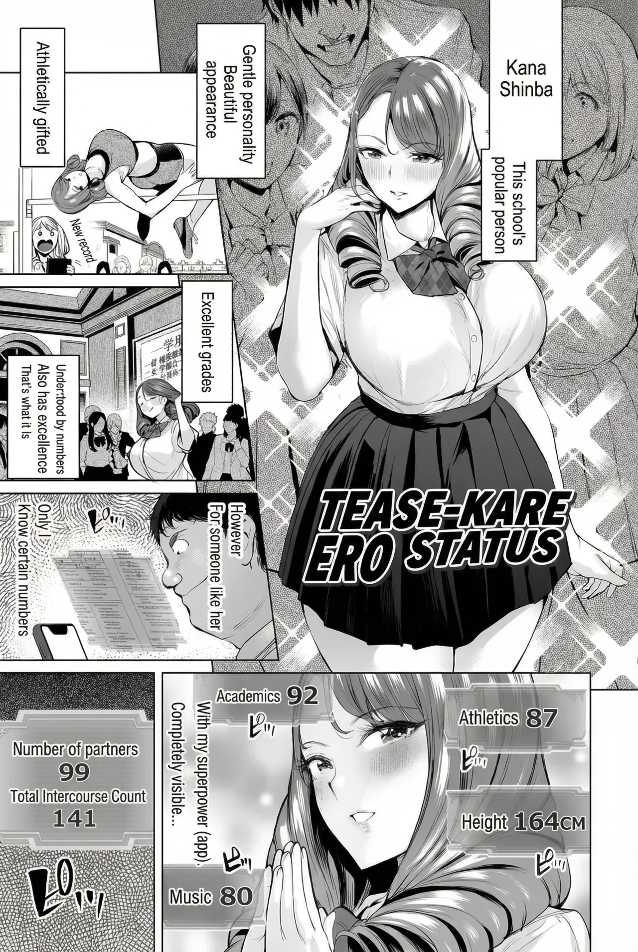 Erotic Status: play with me! page 1