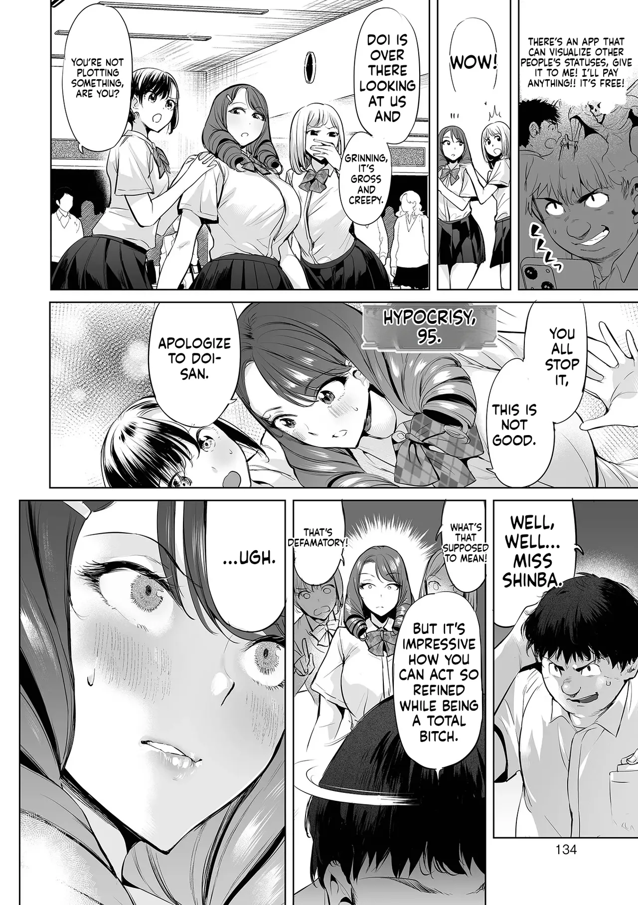 Erotic Status: play with me! page 2