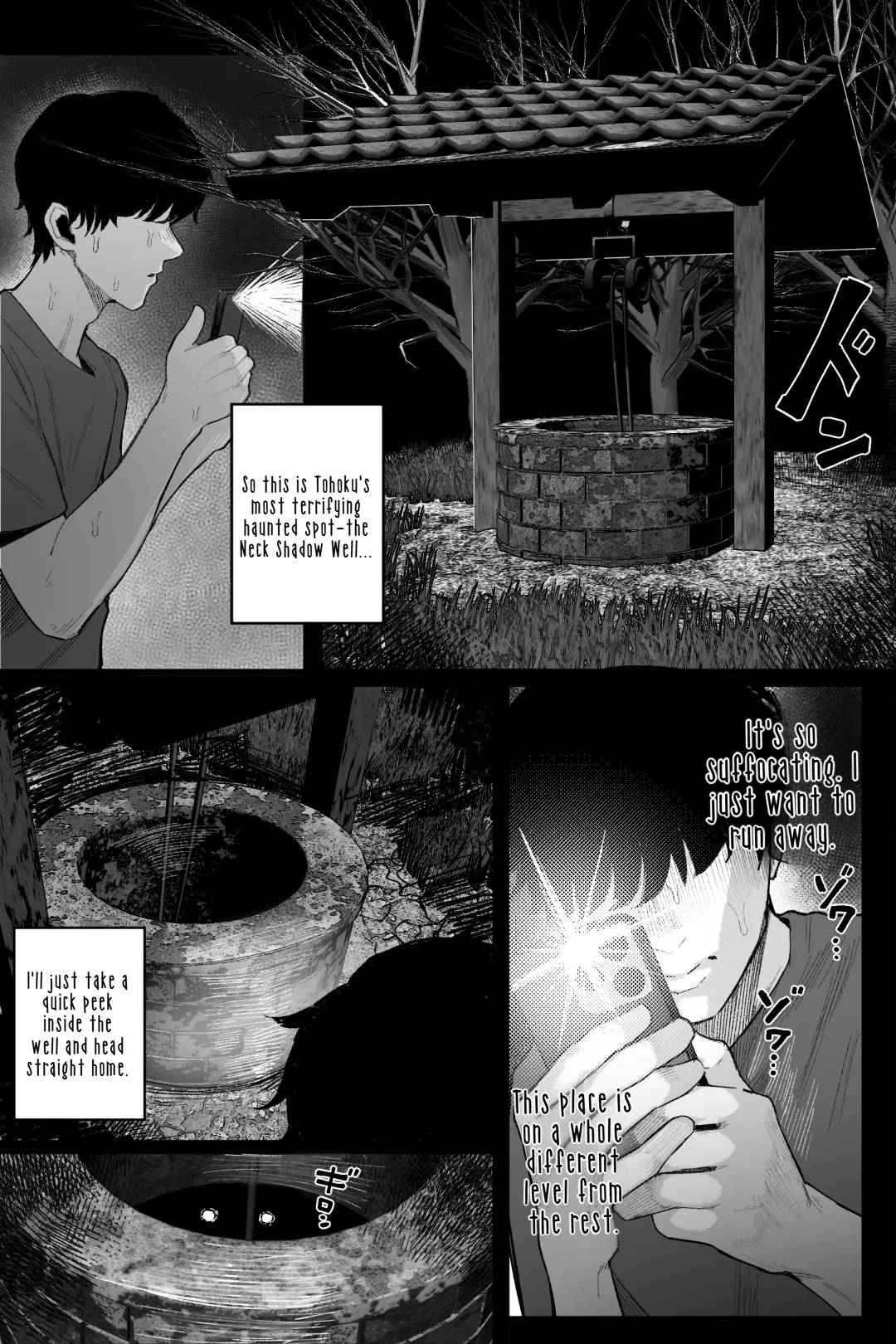 Erotic Supernatural Phenomenon: That Ghost is Curvy and Stacked page 2