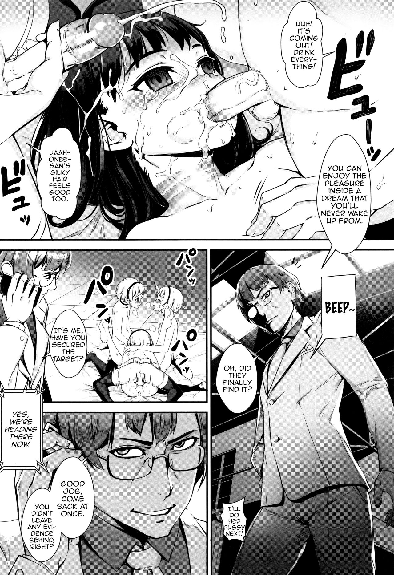 Erotic Training! ~Pakopako Rankou Seikyouiku~ page 127