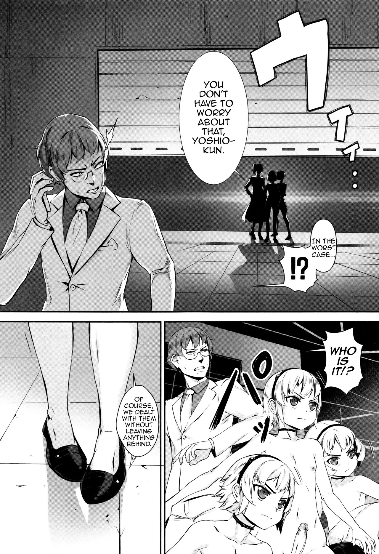 Erotic Training! ~Pakopako Rankou Seikyouiku~ page 128