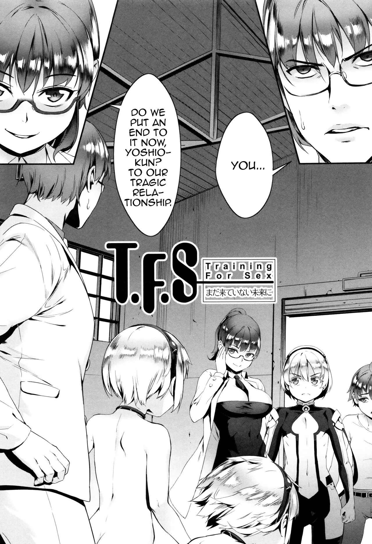 Erotic Training! ~Pakopako Rankou Seikyouiku~ page 130