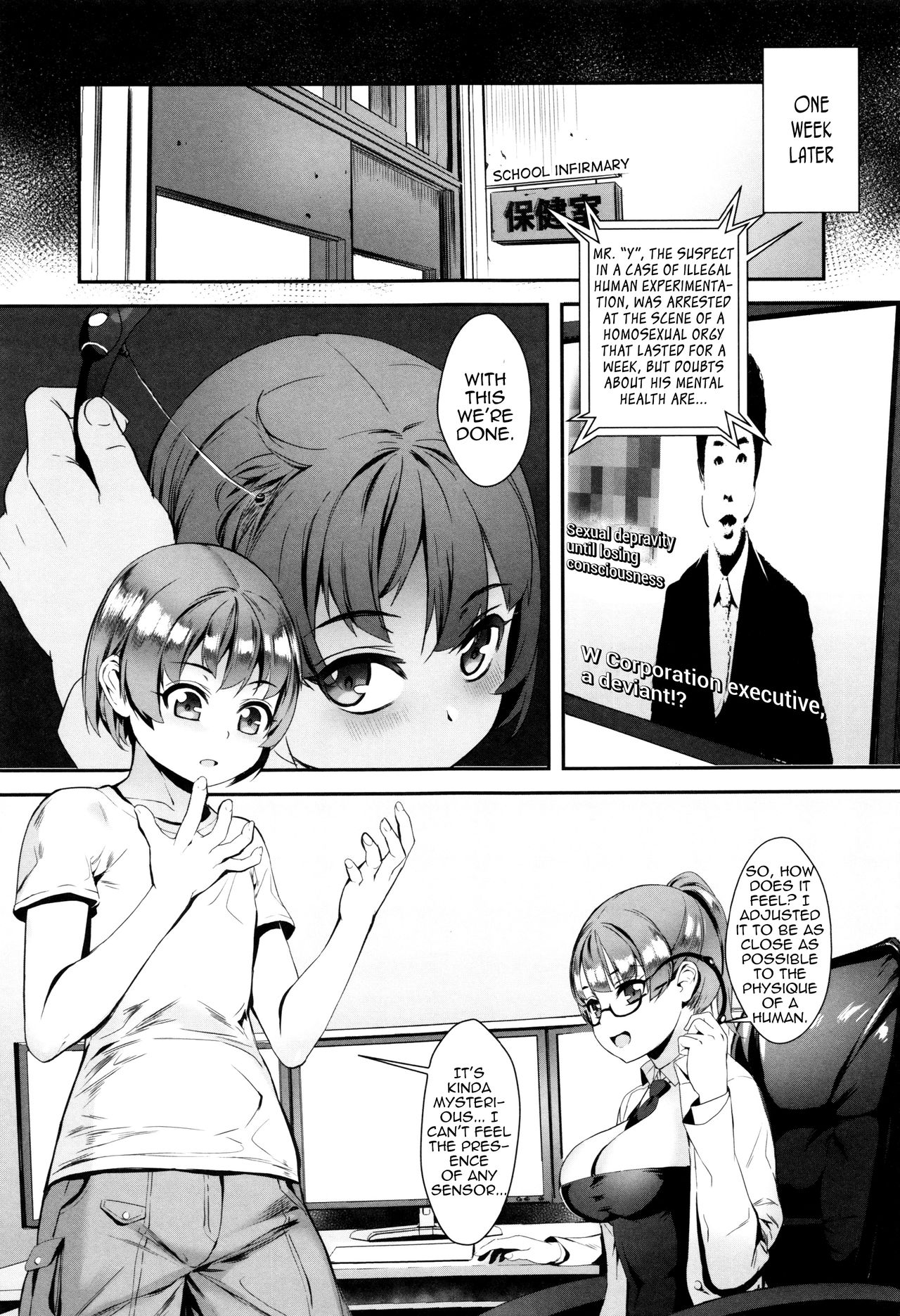 Erotic Training! ~Pakopako Rankou Seikyouiku~ page 164