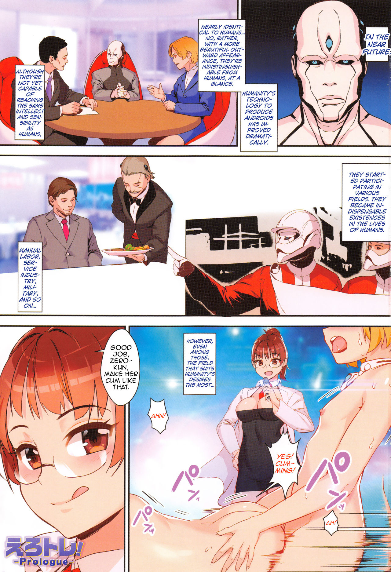 Erotic Training! ~Pakopako Rankou Seikyouiku~ page 4