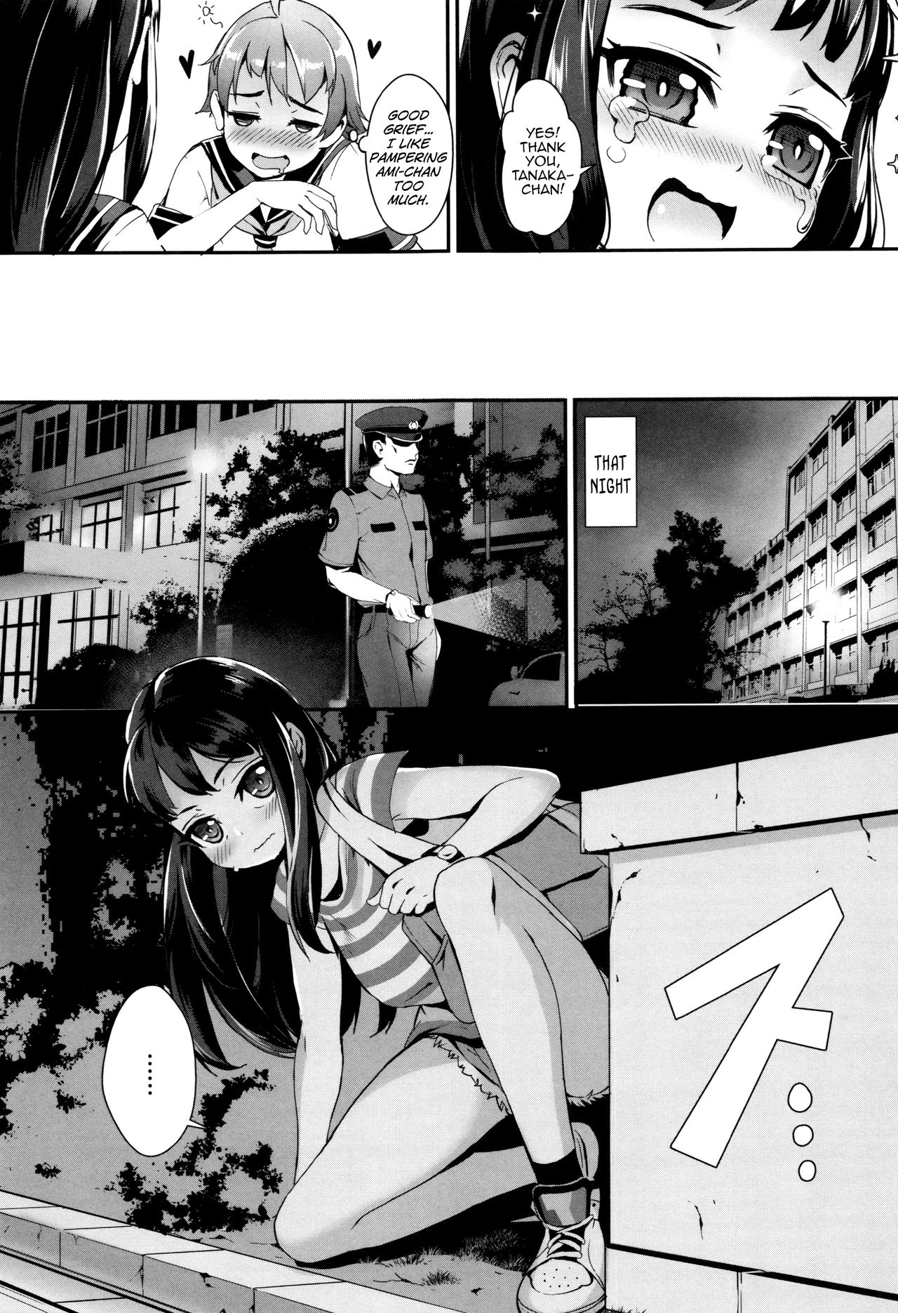 Erotic Training! ~Pakopako Rankou Seikyouiku~ page 50