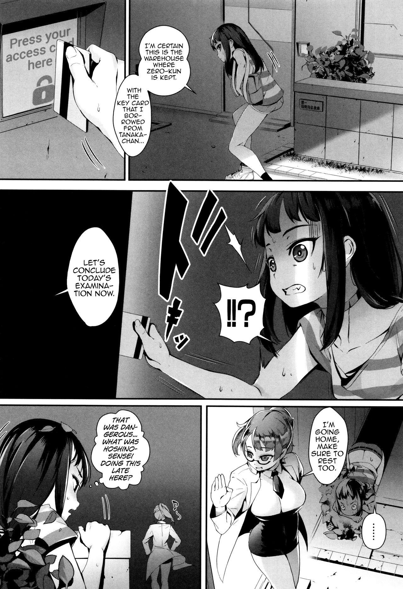 Erotic Training! ~Pakopako Rankou Seikyouiku~ page 51