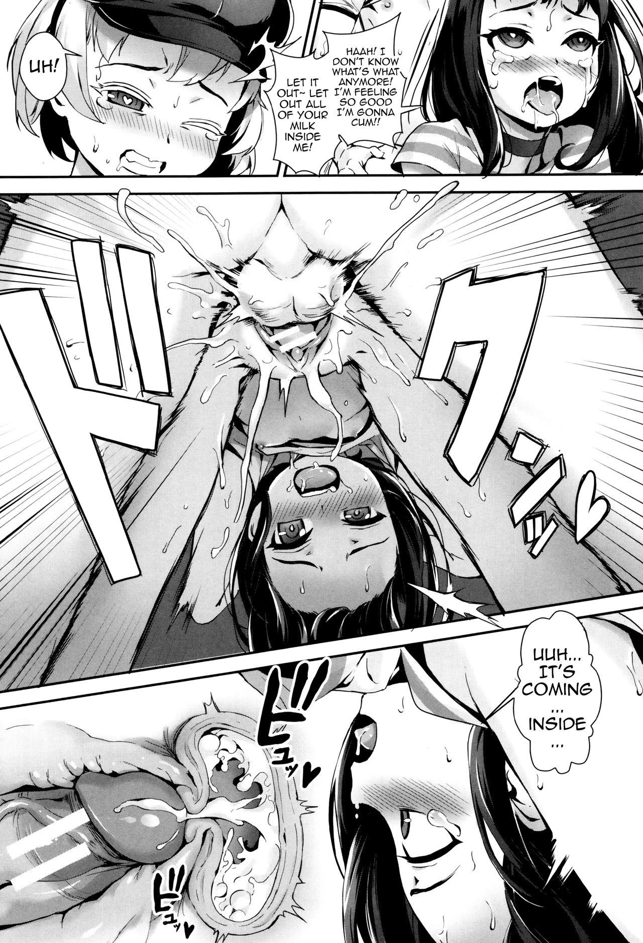 Erotic Training! ~Pakopako Rankou Seikyouiku~ page 63