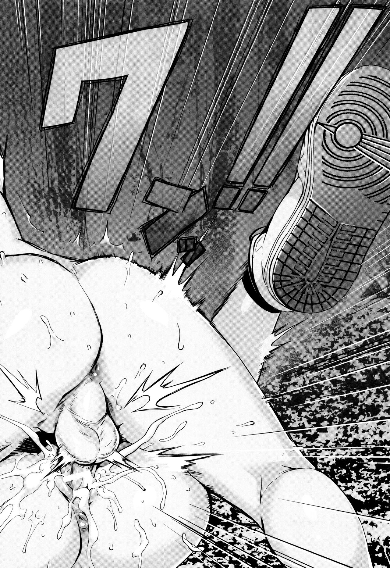 Erotic Training! ~Pakopako Rankou Seikyouiku~ page 83