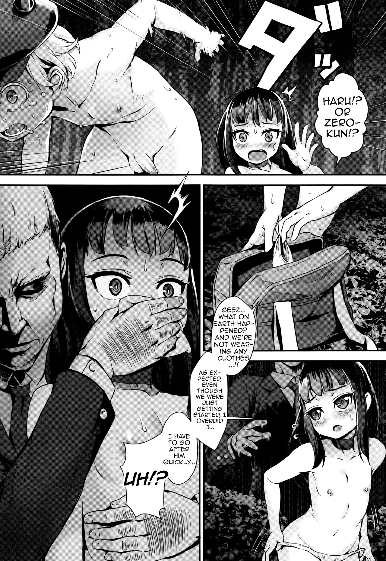 Erotic Training! ~Pakopako Rankou Seikyouiku~ page 88