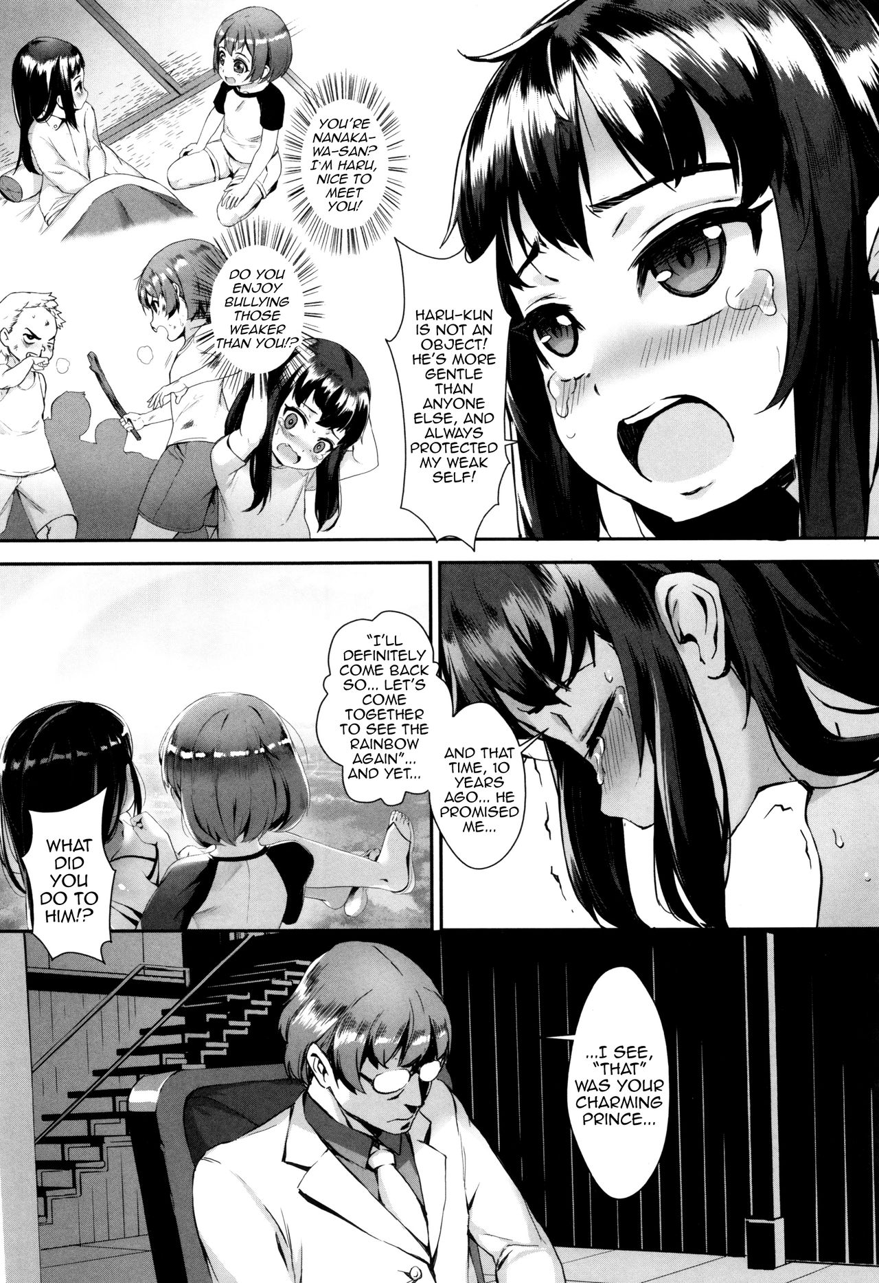 Erotic Training! ~Pakopako Rankou Seikyouiku~ page 93