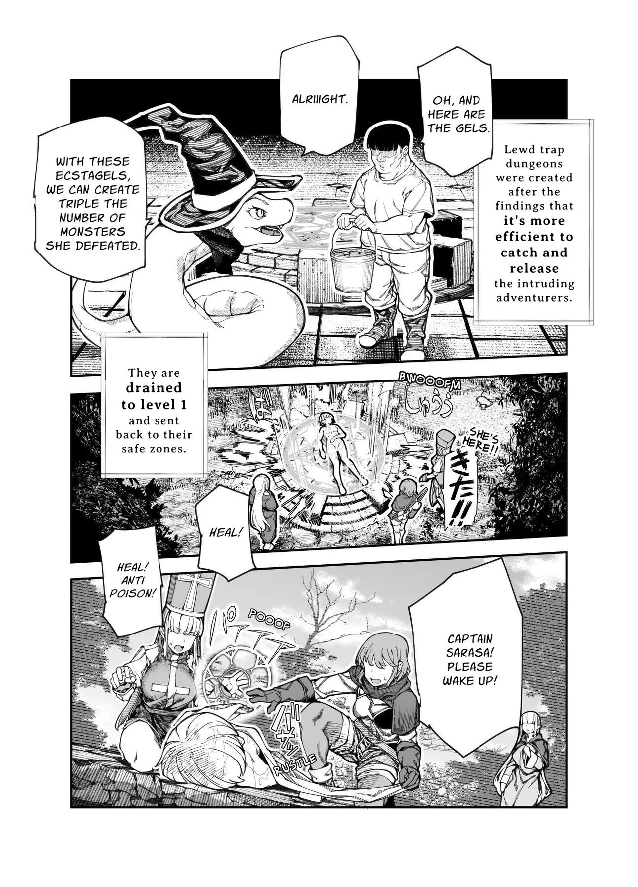 Erotic Trap Maintenance Job EX page 14