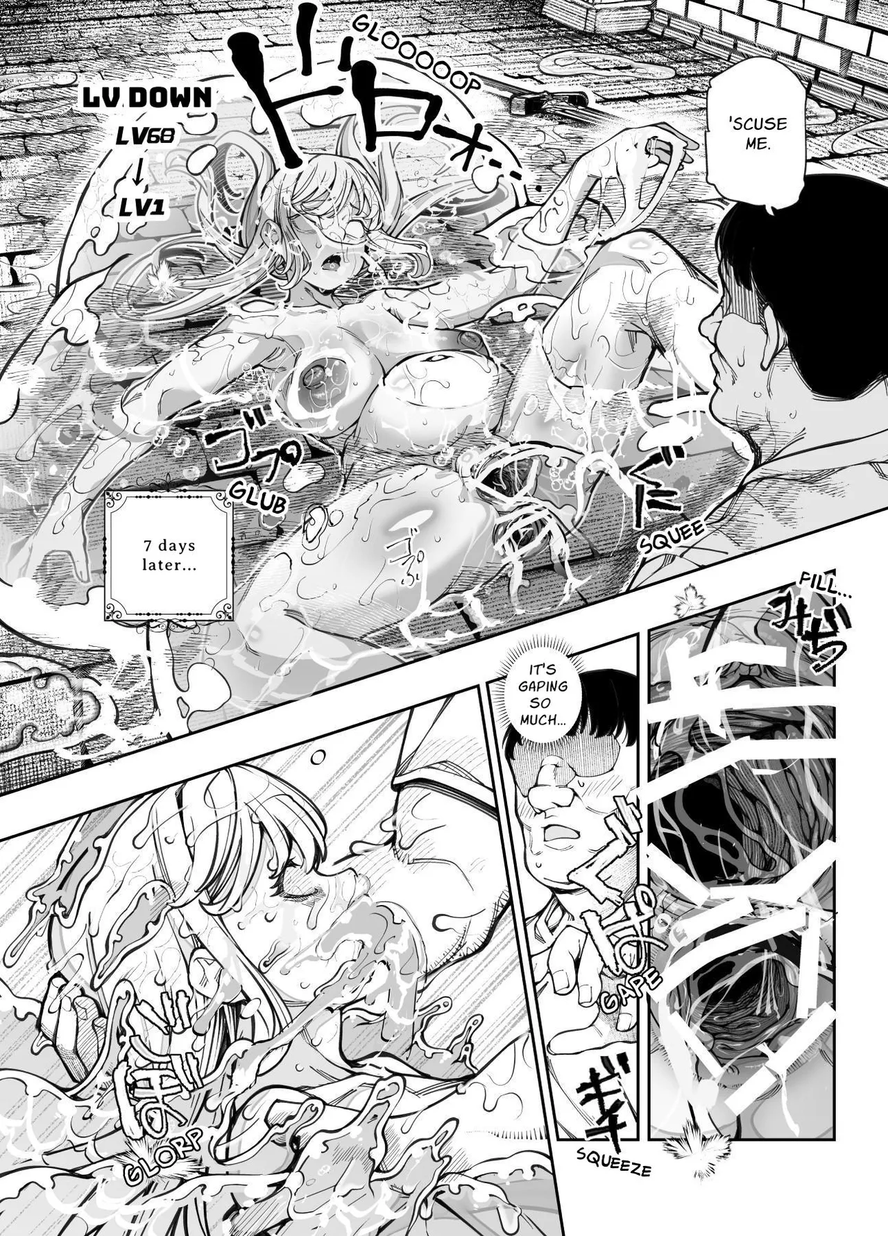 Erotic Trap Maintenance Job EX page 19