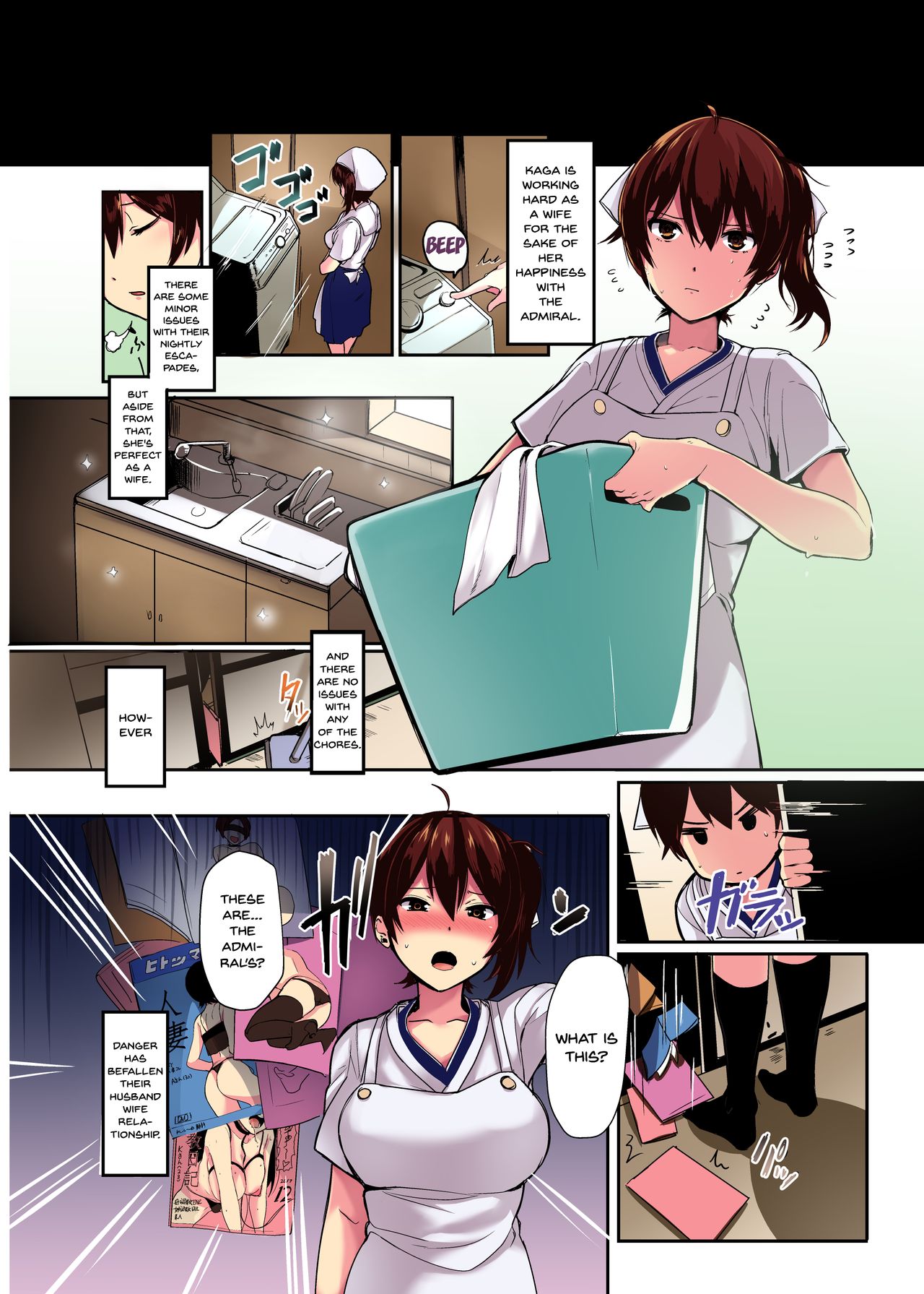 Erozuma Kaga-san "Iro" page 3