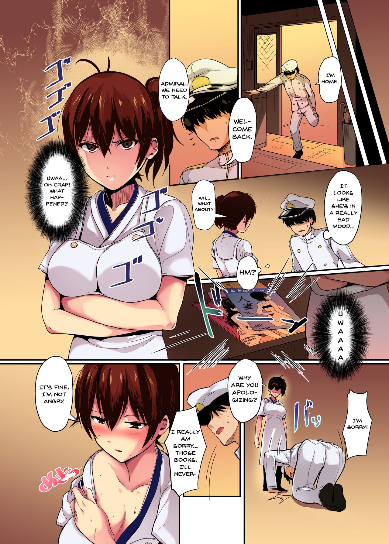 Erozuma Kaga-san "Iro" page 5