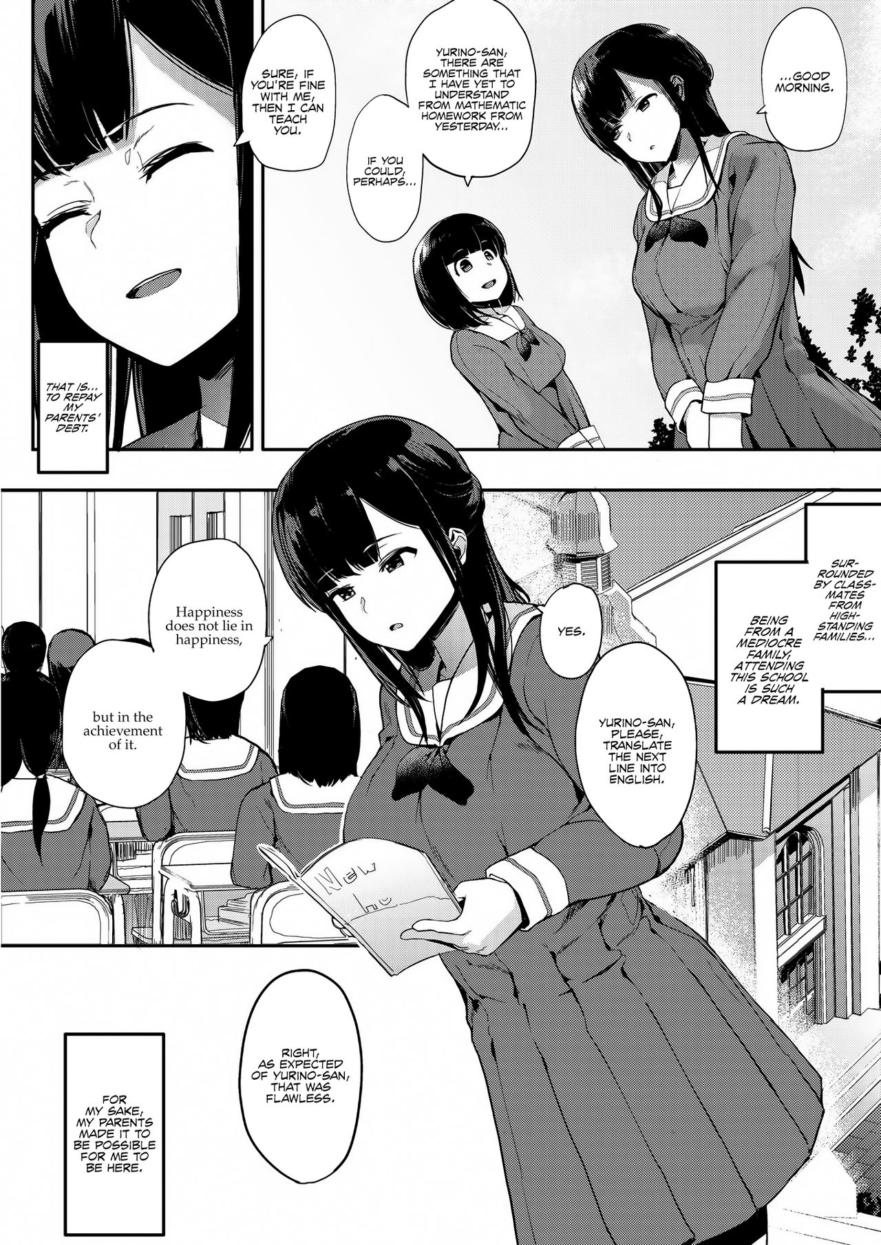 Erratic Voice: The Prequel page 11