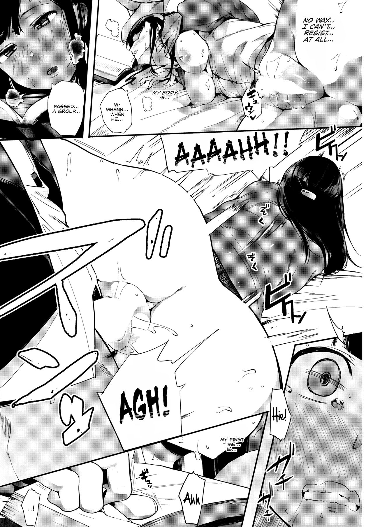 Erratic Voice: The Prequel page 16