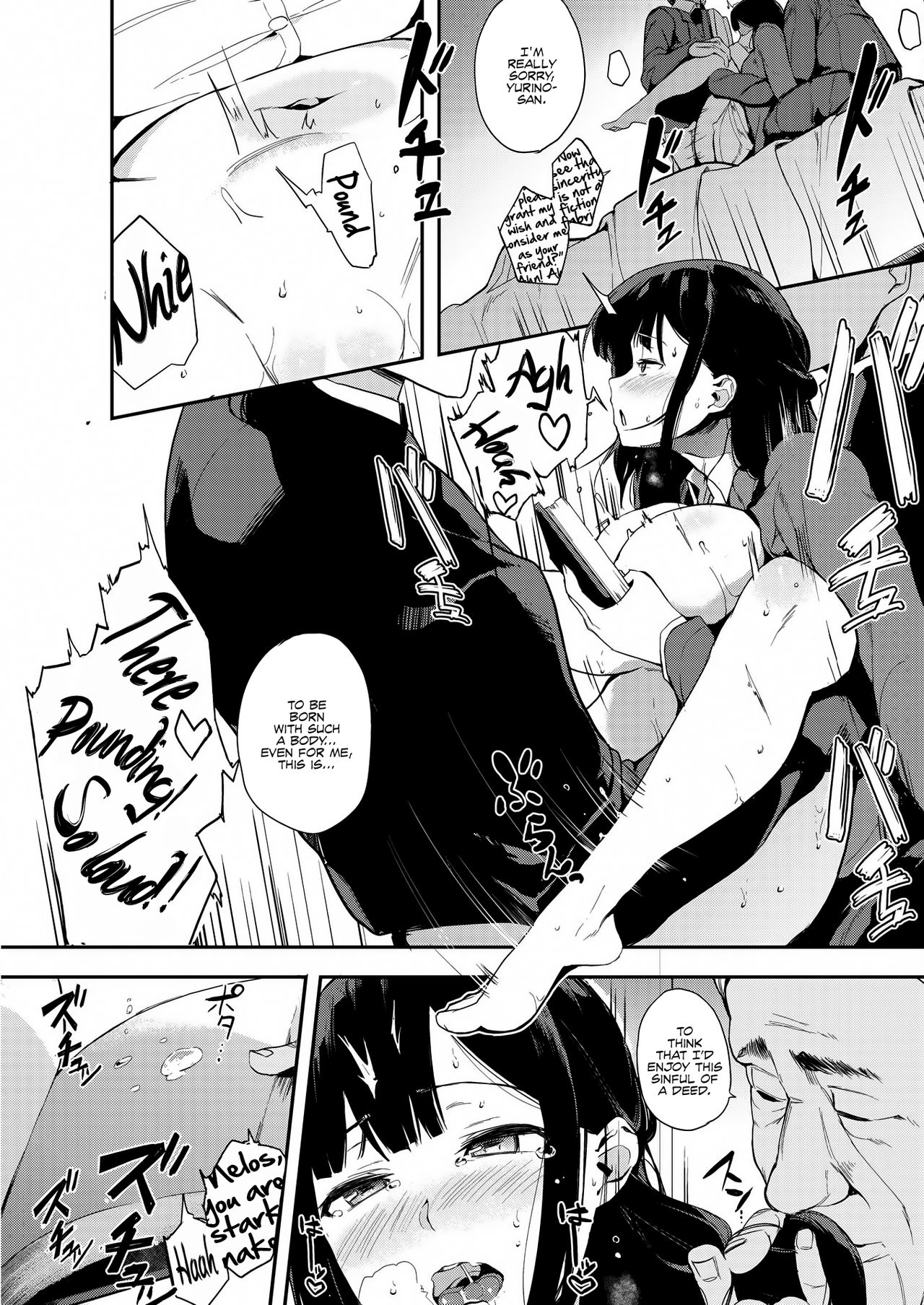Erratic Voice: The Prequel page 21