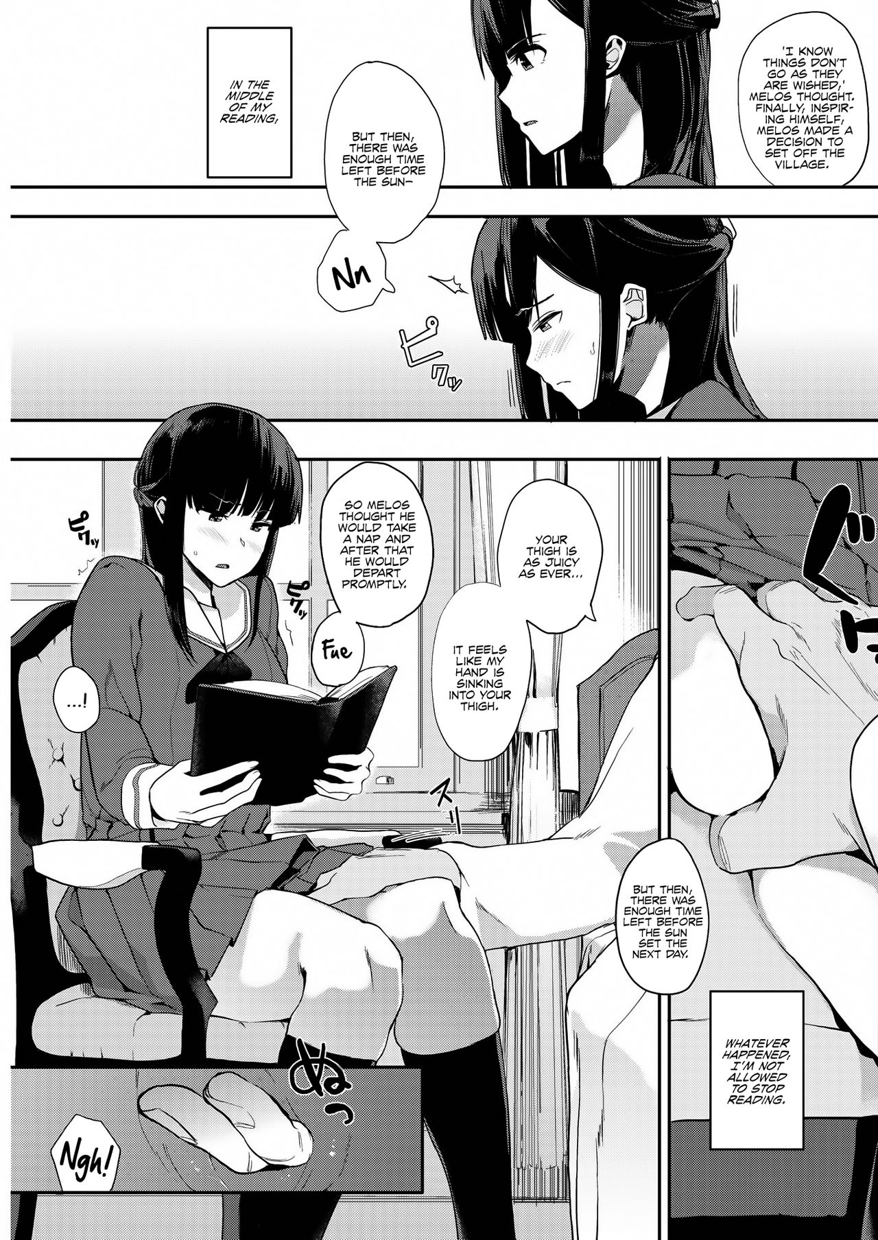 Erratic Voice: The Prequel page 5