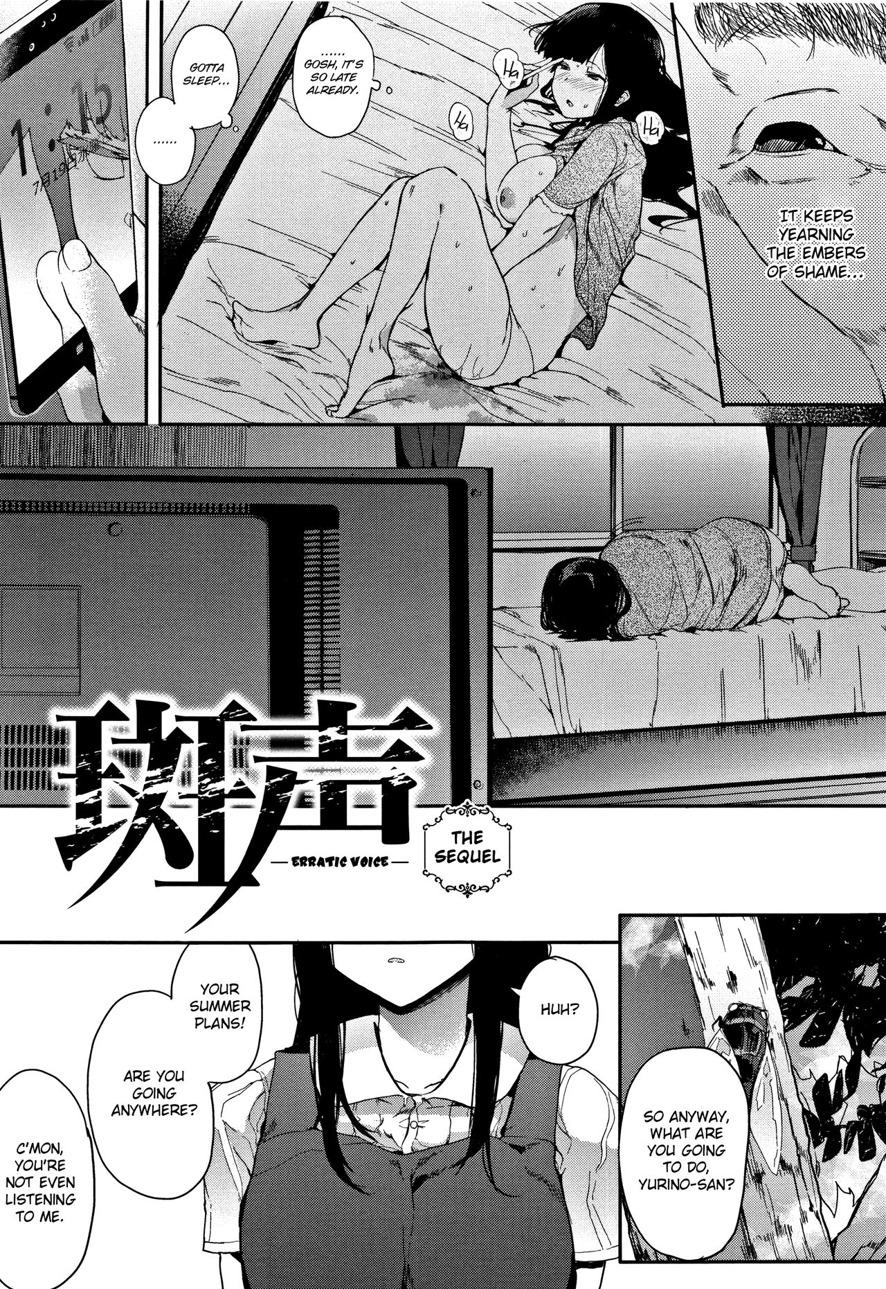 Erratic Voice: The Sequel page 5