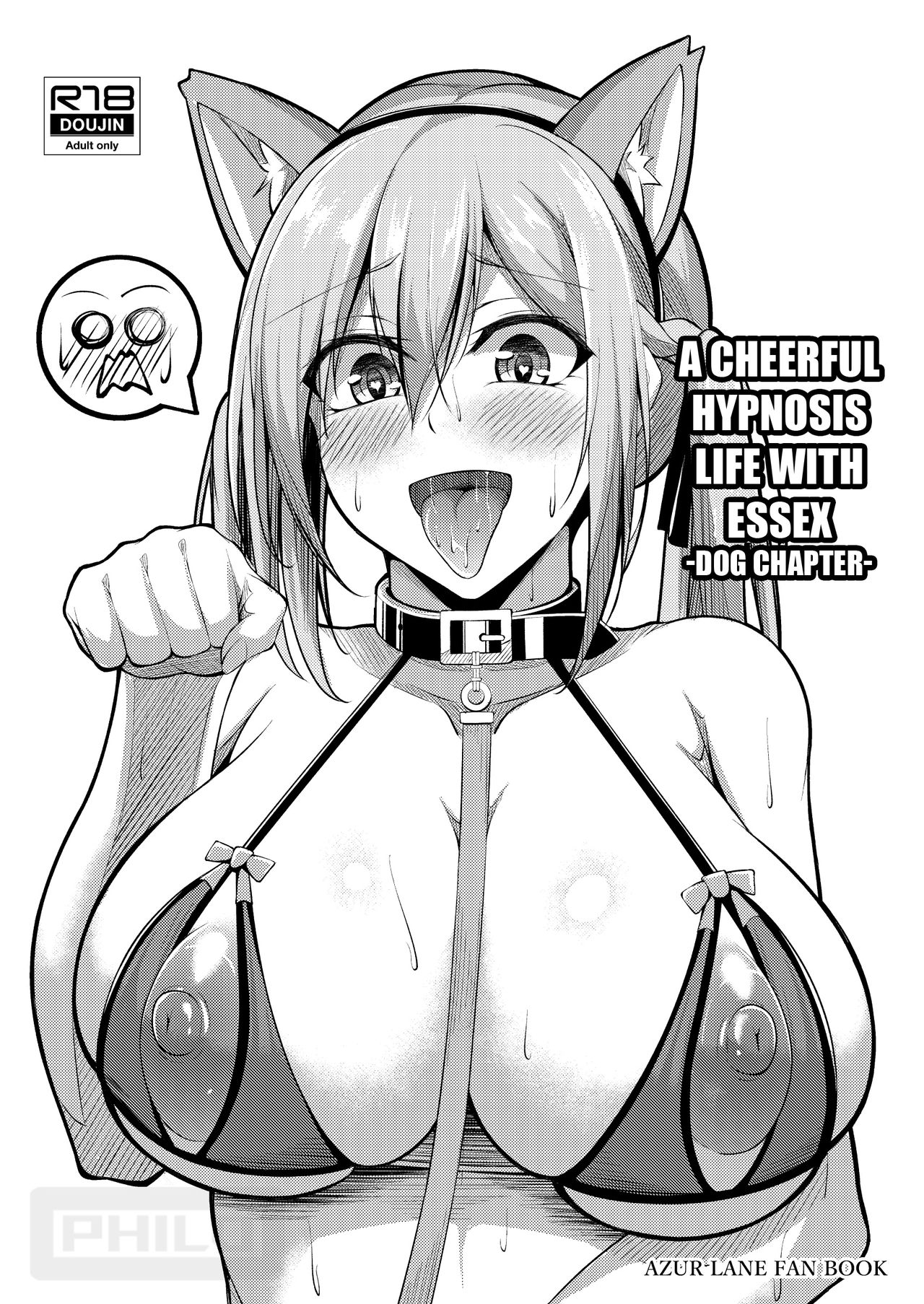 Essex to Akarui Saimin Seikatsu -Inuka Hen- page 1