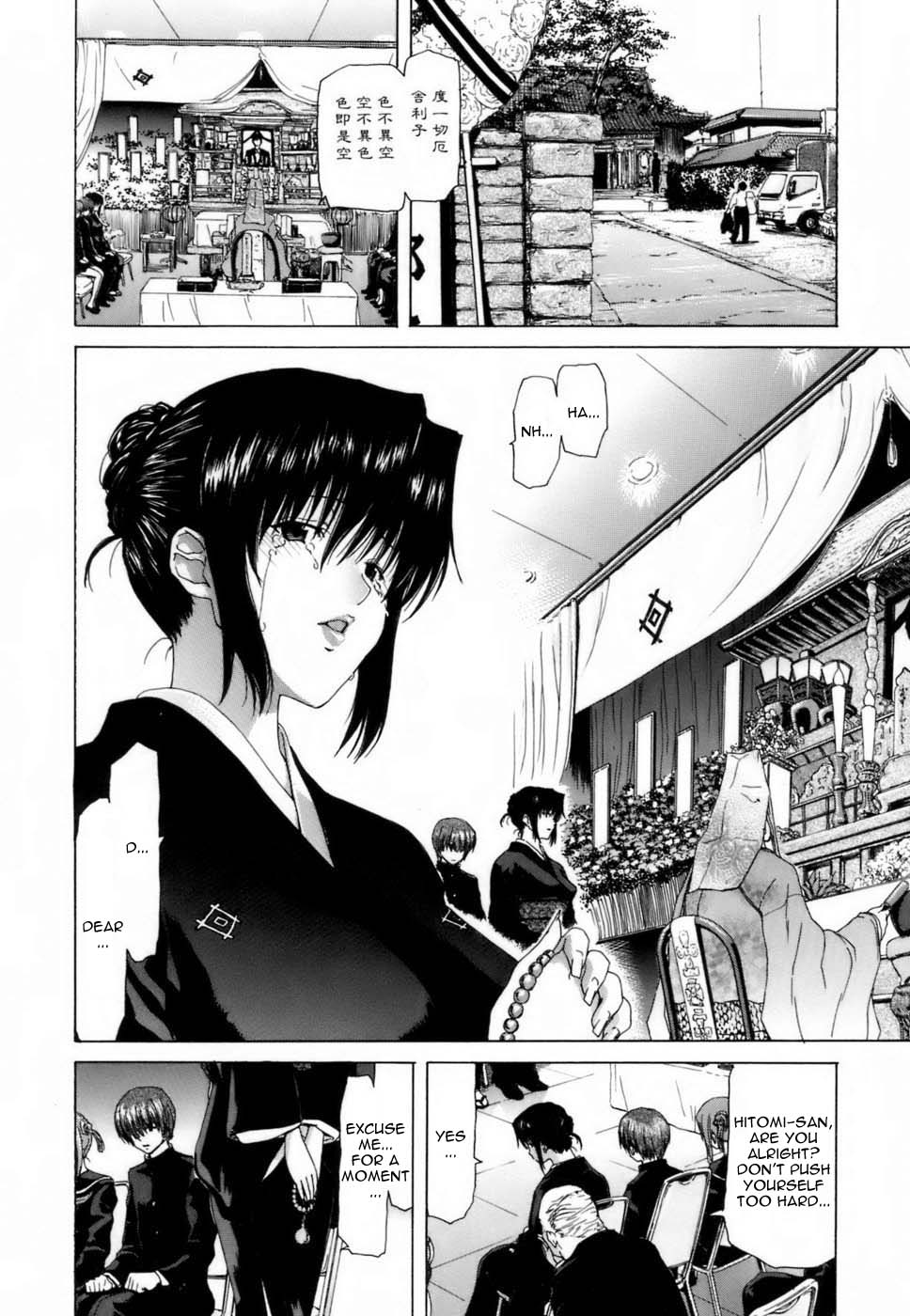 Etsuin Kitan page 113