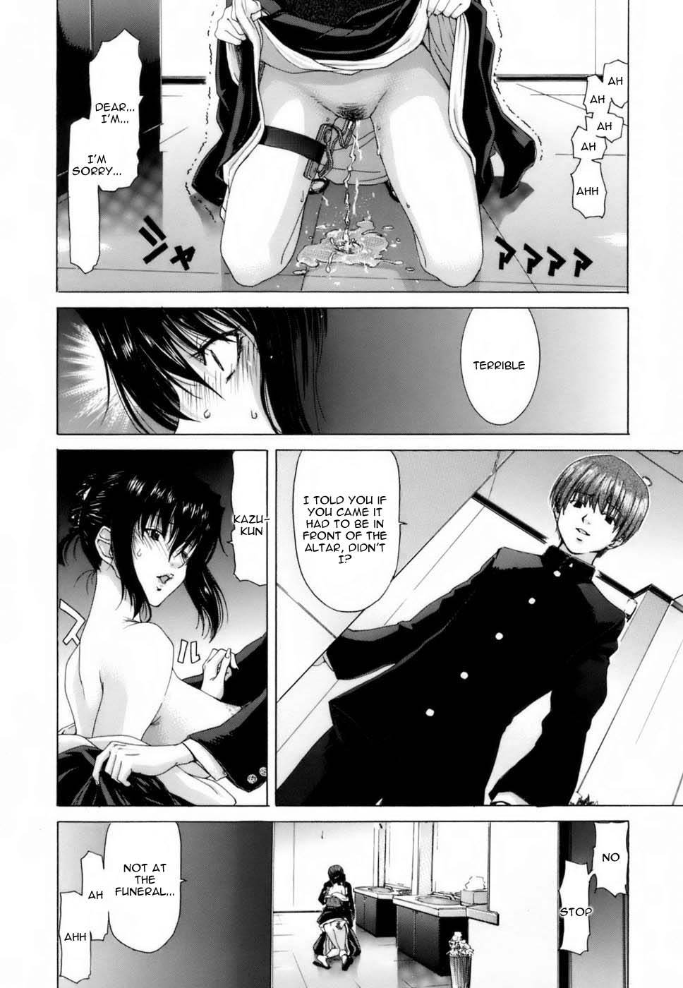 Etsuin Kitan page 115