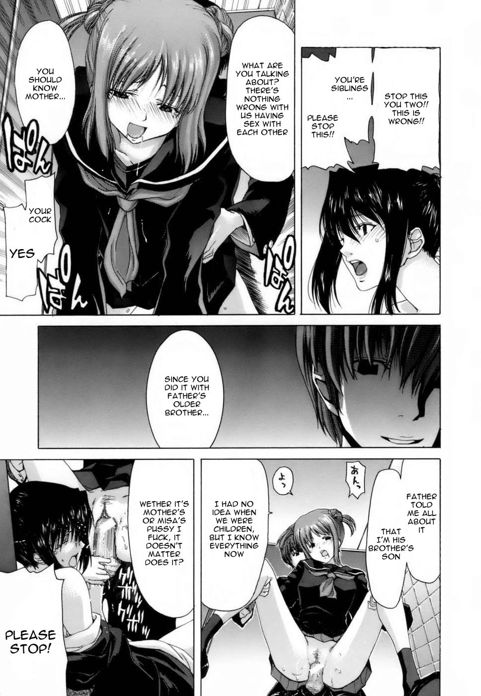 Etsuin Kitan page 120