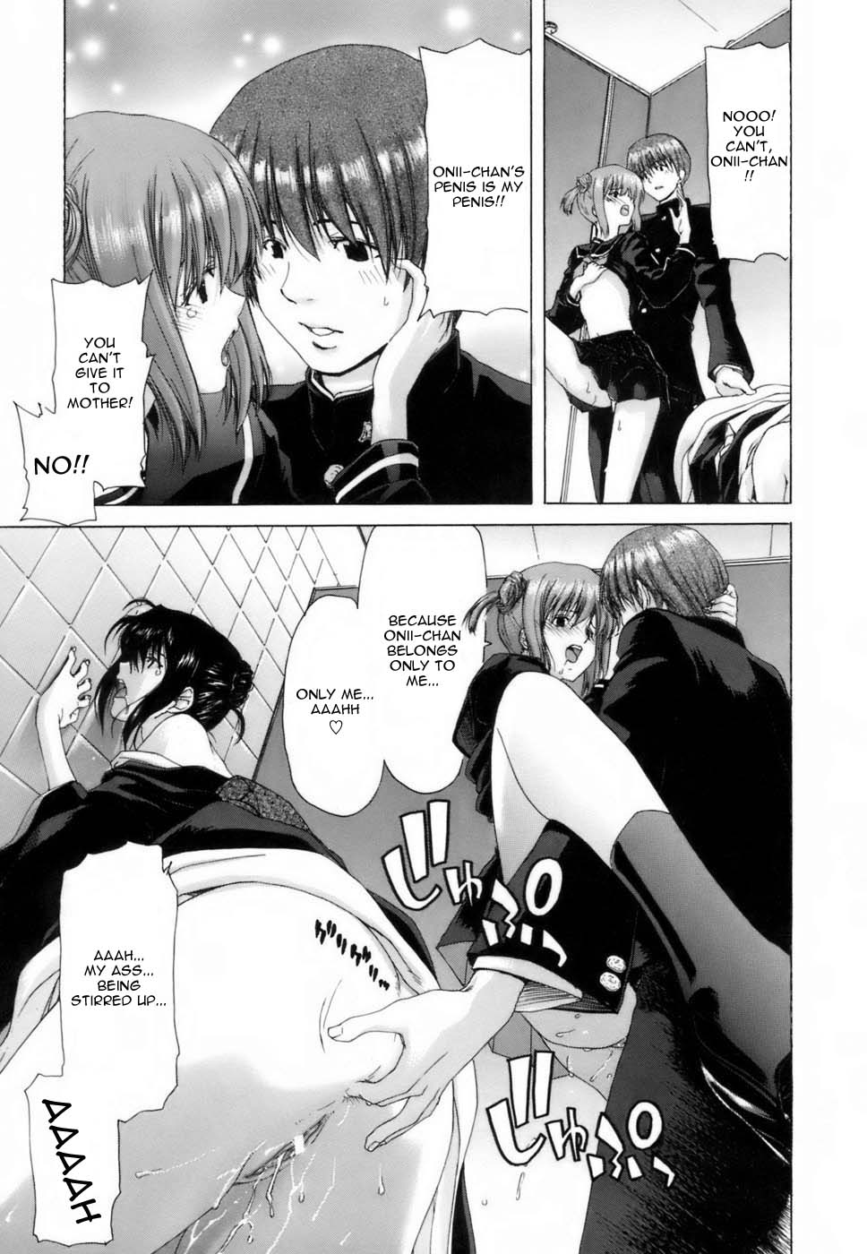 Etsuin Kitan page 122