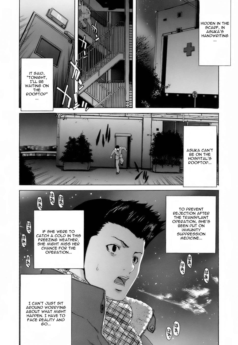Etsuin Kitan page 138