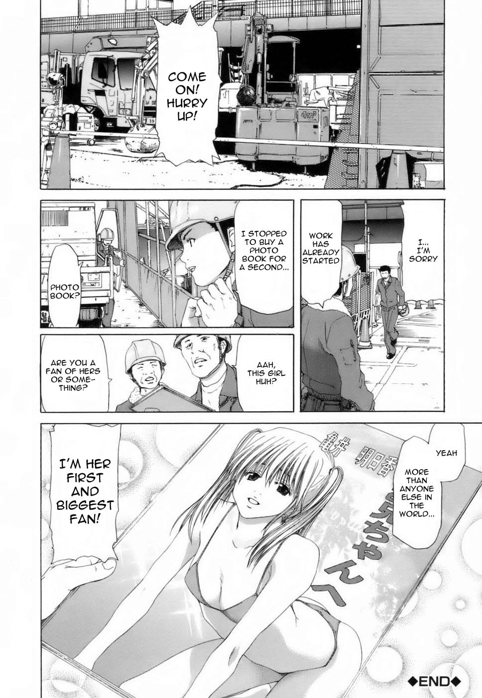 Etsuin Kitan page 151